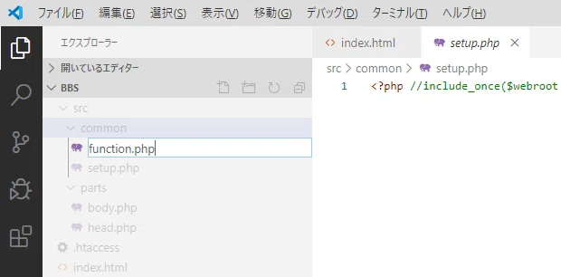 03_ファイル名書いた