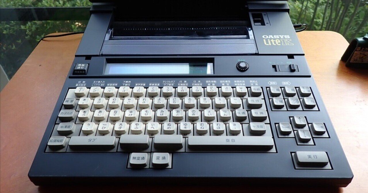 OASYS Lite Kを分解してみた｜JA7RHK