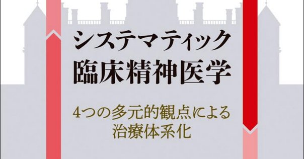 【裁断済】五訂 精神保健福祉法詳解 五訂 精神保健福祉法詳解 | 精神保健福祉研究会 |本 | 通販 | Amazon