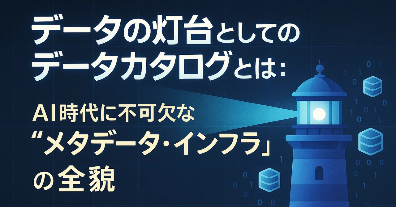 Data Catalogs as a “Data Lighthouse”: The Full Picture of the “Metadata ...