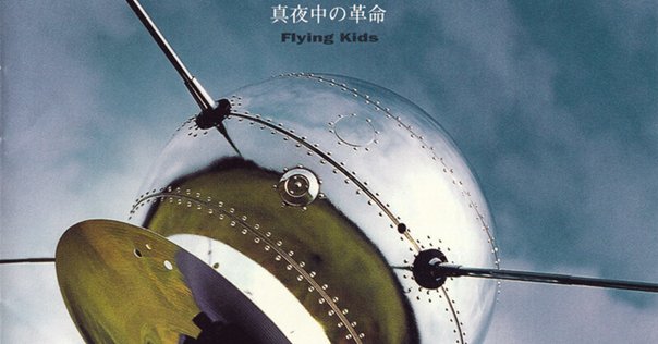 Ride(感想)_轟音ギターと美しいメロディーが象徴的な