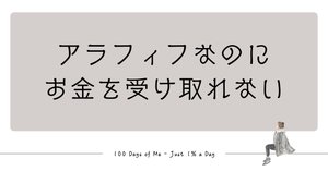 自己紹介｜アラフィフでも変わりたい私のはじめてのnote｜ハル
