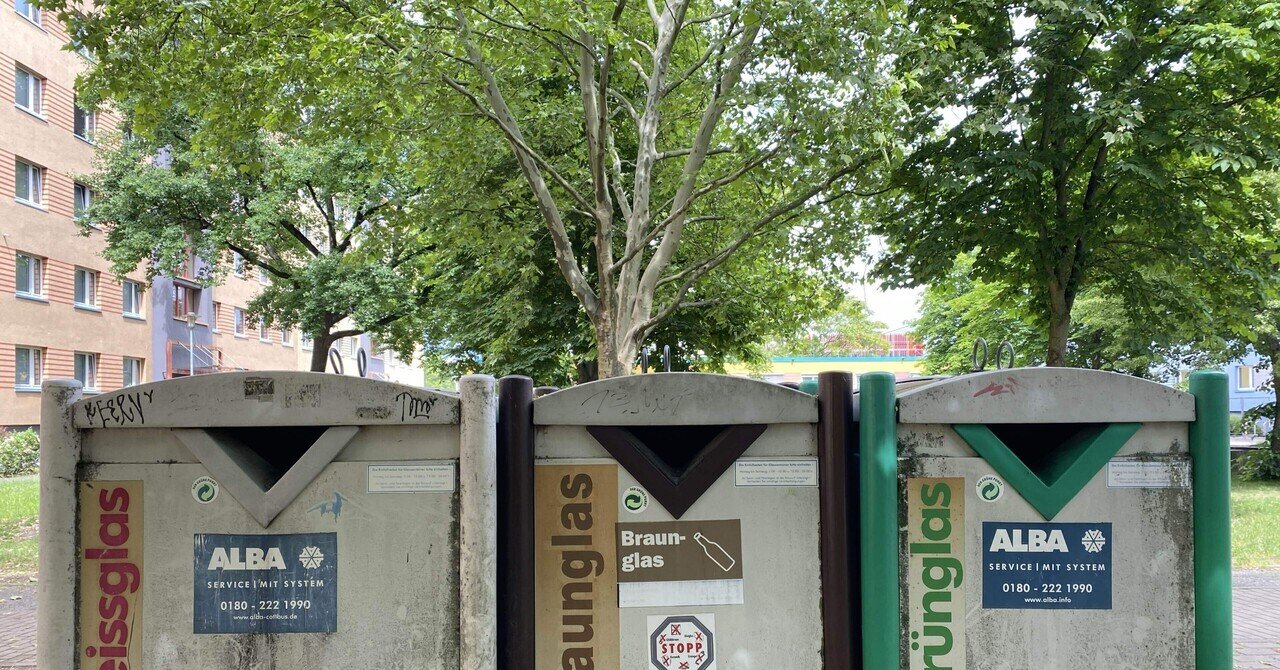 大処分ベルベルリン 大処分ベルベルリン 徹底解説】 ベルリン自由大学の魅力と進学情報