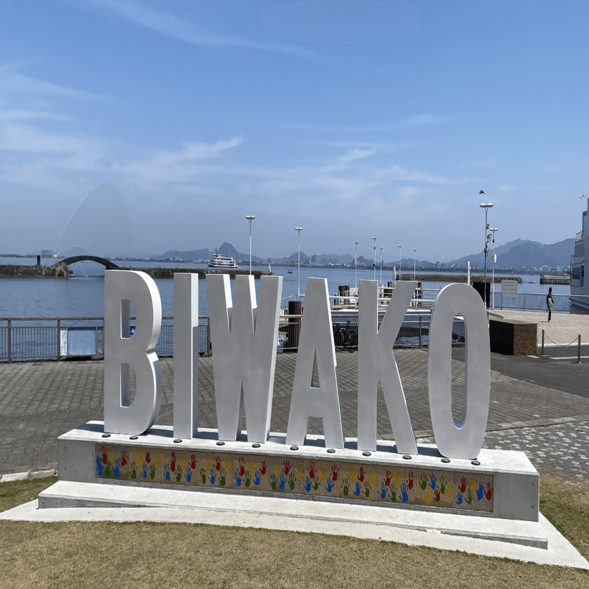 琵琶湖を自転車で一周した結果、ようかんの虜になった｜ヤマカワカンタ