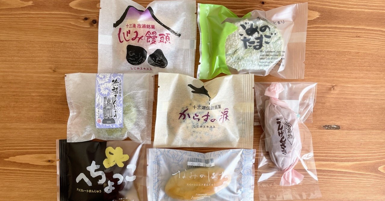 ツルネ　おまんじゅう　BOX INFINITYBOX IB-08 XUANWU(シェンウー)玄武 | インフィニティ