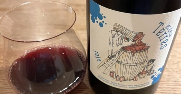 2020年のコンビニボジョレーヌーボーを飲む。過去20年の