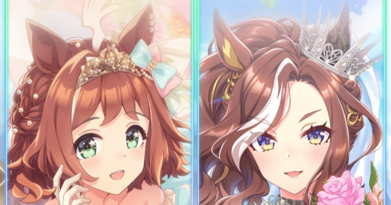 ウマ娘 デアリングハート ウマ娘】デアリングハート(SSRサポート)の評価とイベント