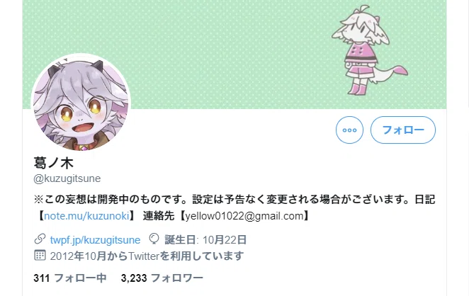 コード進行を暴力で制す 2020 02 13 葛ノ木 Note