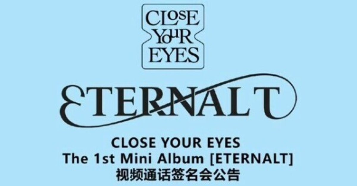 最新 CLOSE EYES♡6/7🇨🇳ヨントン(ケンシン)｜ヨントン限界ヲタク YOUR タレントカード