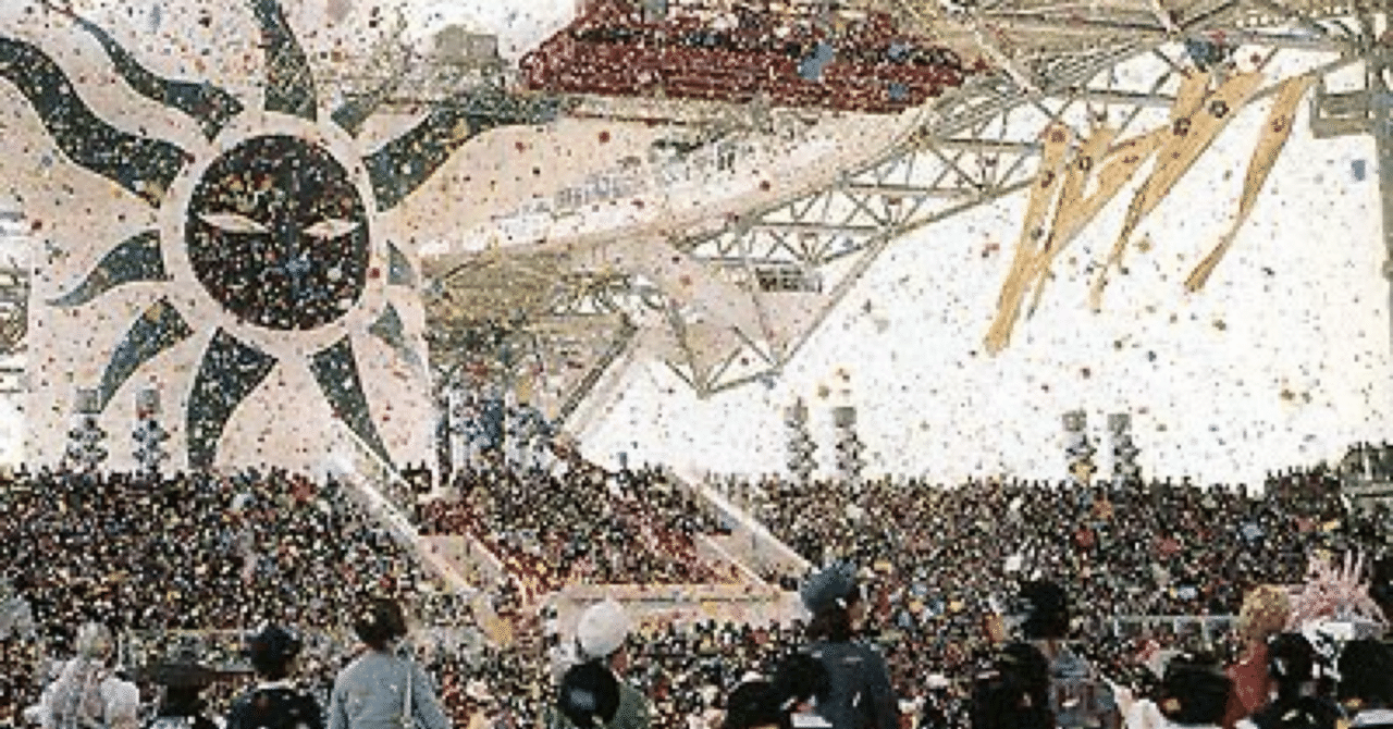 EXPO'70 大阪万博｜岩崎 すすむ