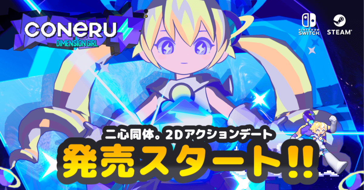 ゲームキャラクター DONGURI ゲームキャラクター DONGURI 新章のストーリーについて ｜ Z/X