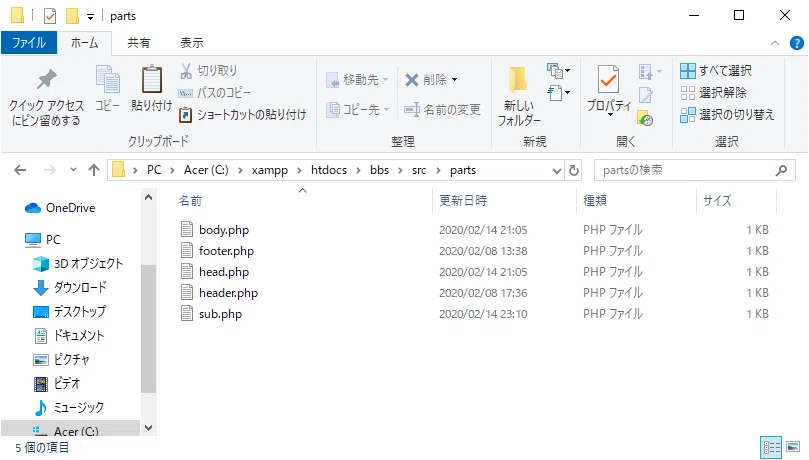 10_ファイル追加した後