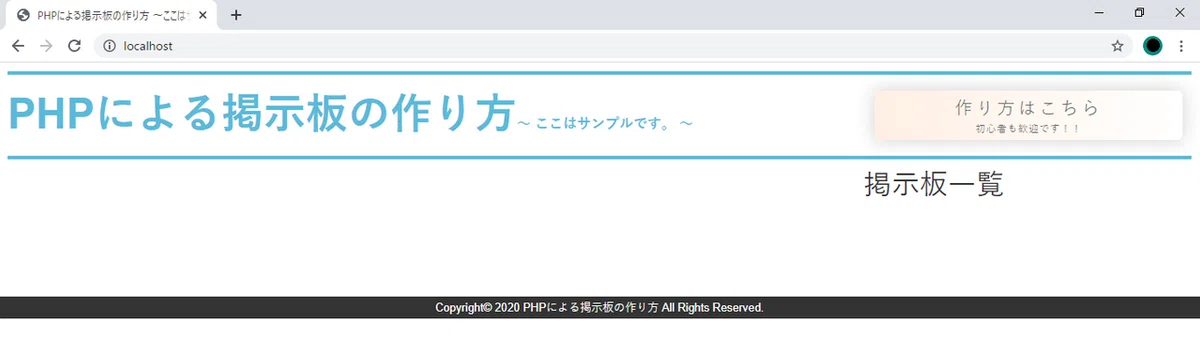 11_ちょっと実装