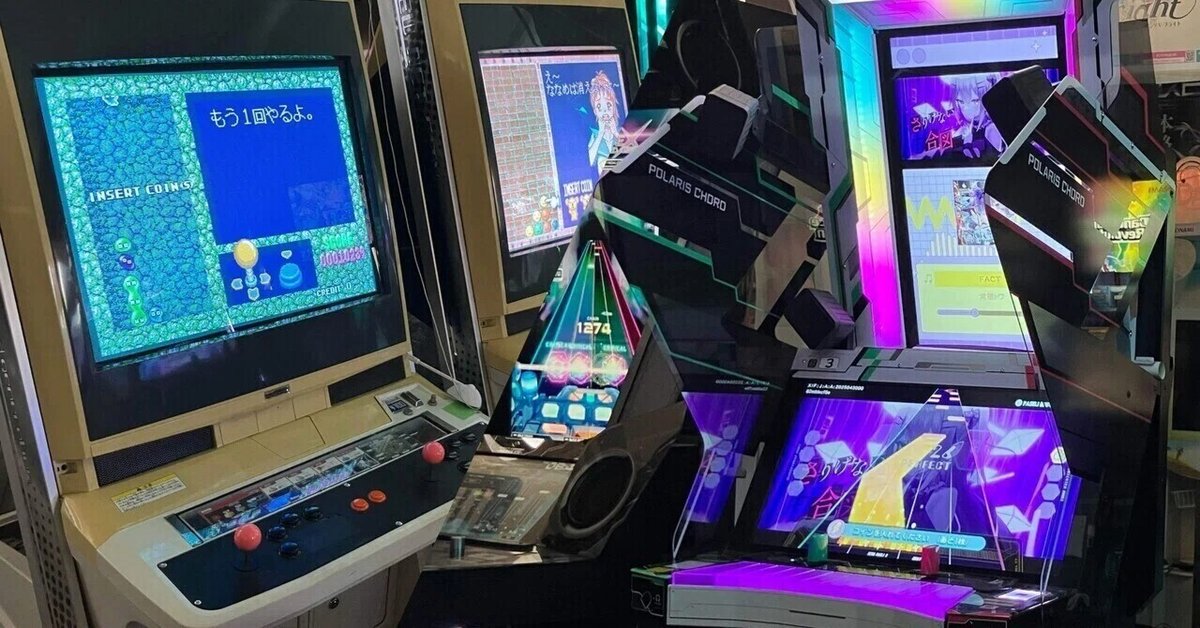 古いゲーセンのゲーム機 古いゲーセンのゲーム機② 画像ギャラリー No.002 | アーケード