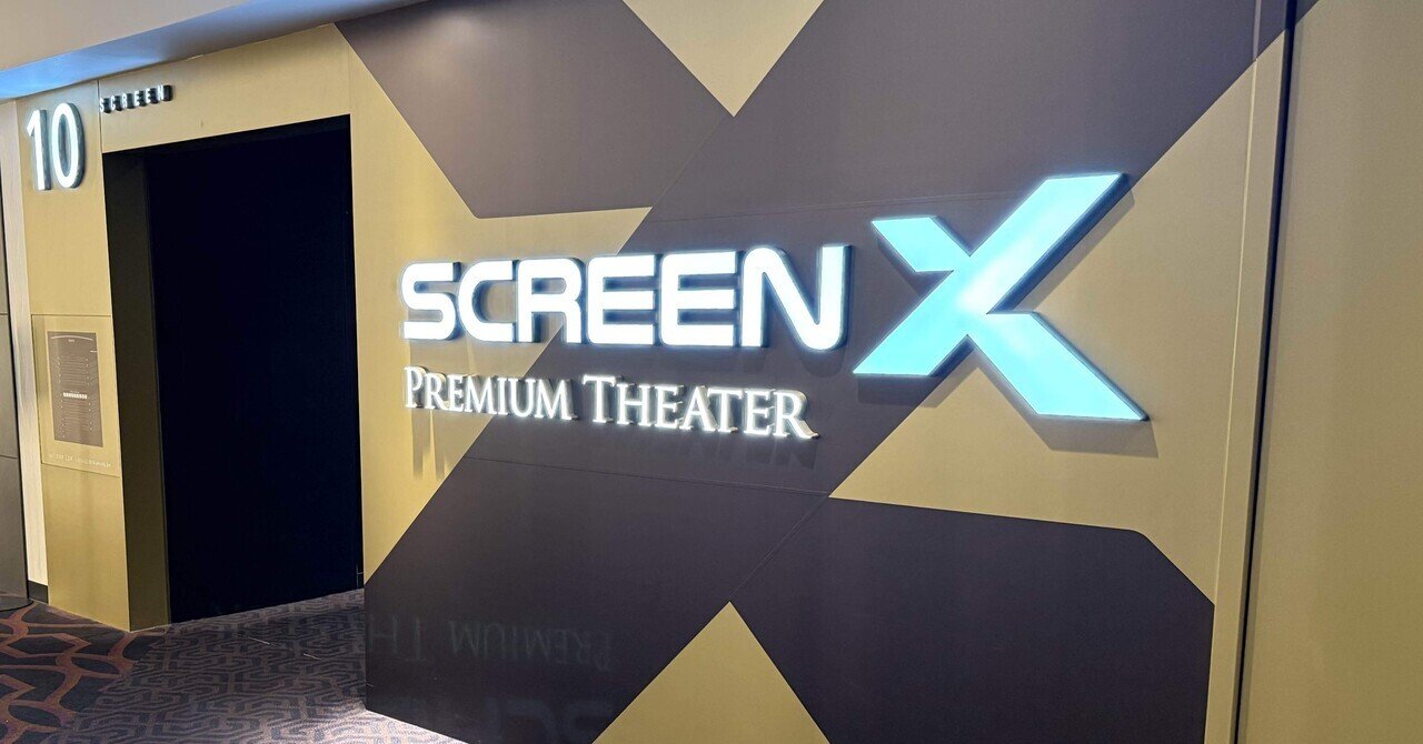 ScreenX with Dolby Atmos®でミッションインポッシブル ファイナルレコニング鑑賞!🎞️(ネタバレなし)ヒーロー