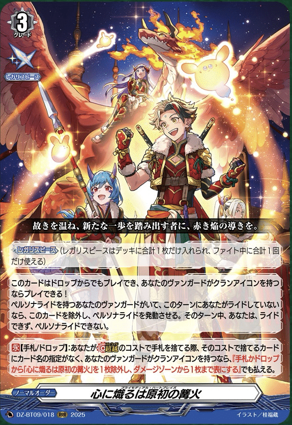 超勇爆裂で超強化 公認優勝 ヴァンガード ダークステイツ ダイアフル