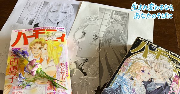 このひとはここで育ったのだ 悪いところであろうはずがない