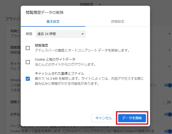 17_削除