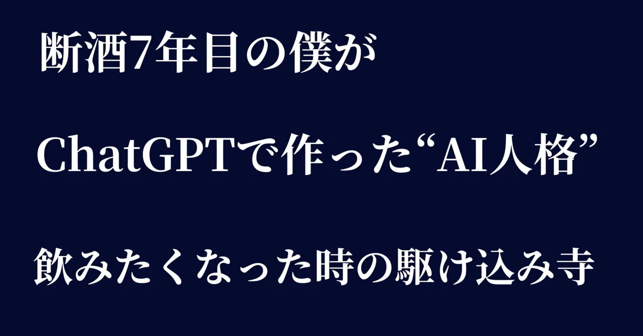 見出し画像