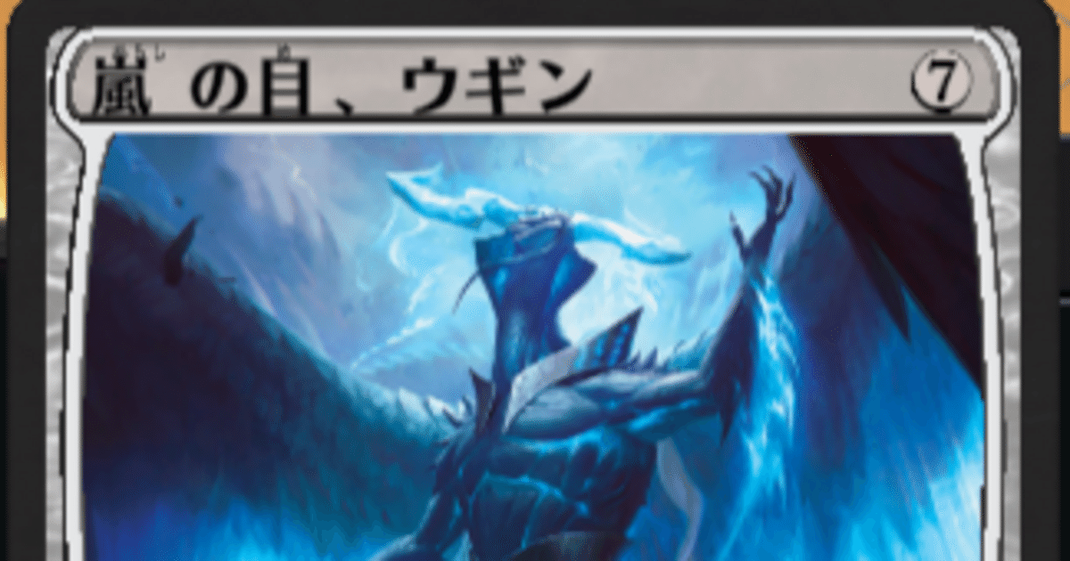ウギンの目 ジャッジ褒賞