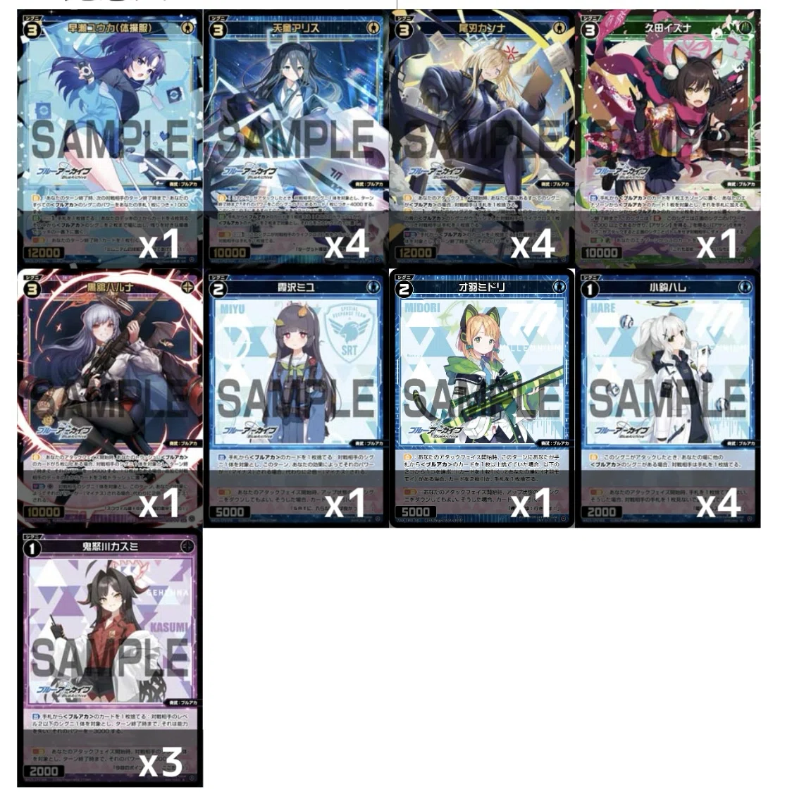青黒(青緑)ネルのすすめ WIXOSSブルアカ限定戦｜ゲオルグ13世