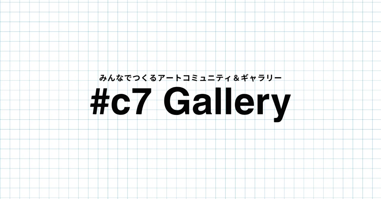 #c7 Gallery｜note