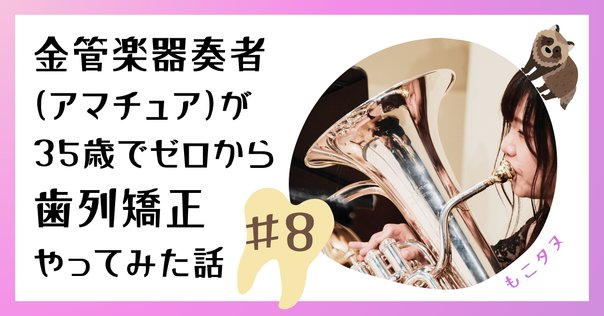 Amazon | バック アンブシュア・ビジュアライザー（練習用リム