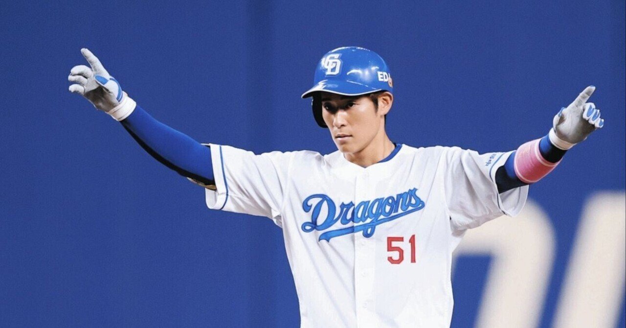 バンテリンドーム　中日vs巨人戦7/19（金） 5月30日(金)中日vs巨人戦の感想(バンテリンドーム)｜フェイト