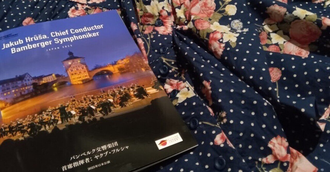 宇都宮で出会ったテイラーという作曲家【バンベルク交響楽団×角野隼斗