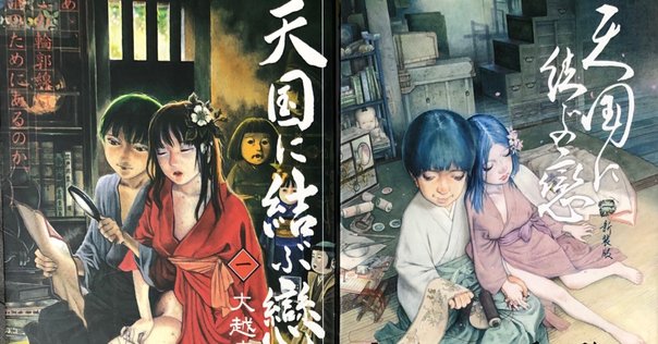 アストル・ピアソラ 闘うタンゴ 完全版 上・下』は2月27日発売