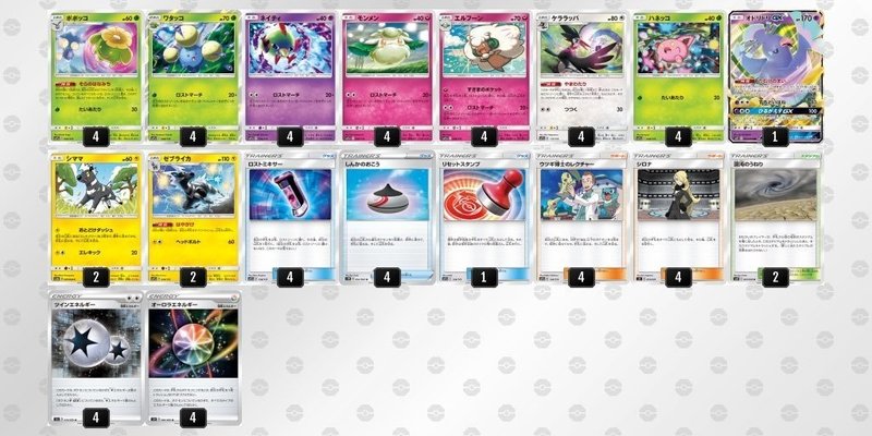 ロストマーチ考察 わきやの Note ロストマーチ考察 わきやの Note
