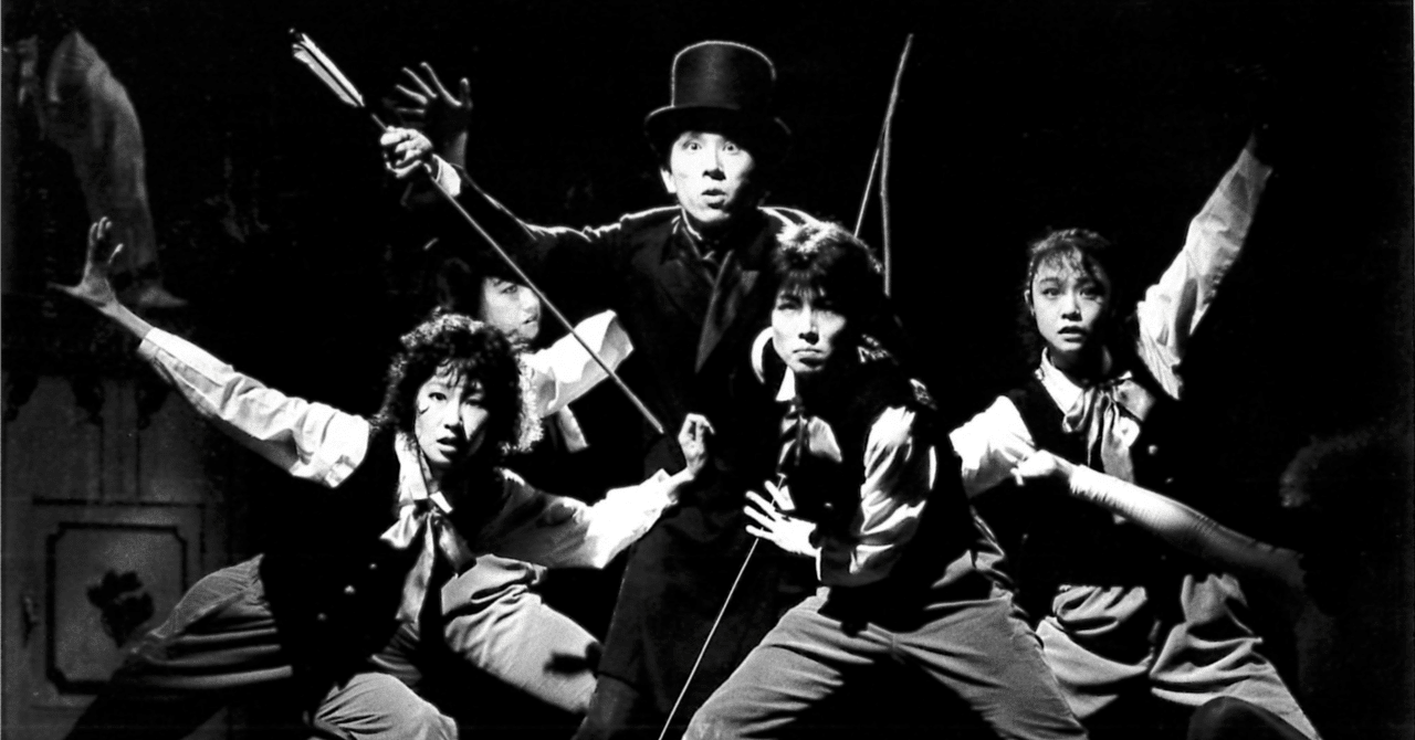 夢の遊眠社 『小指の思い出』｜meguros