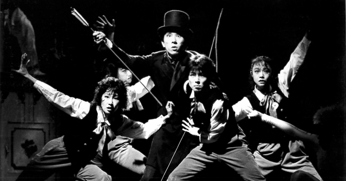 VHS】小指の思い出(劇団夢の遊眠社, ソニー・ミュージック