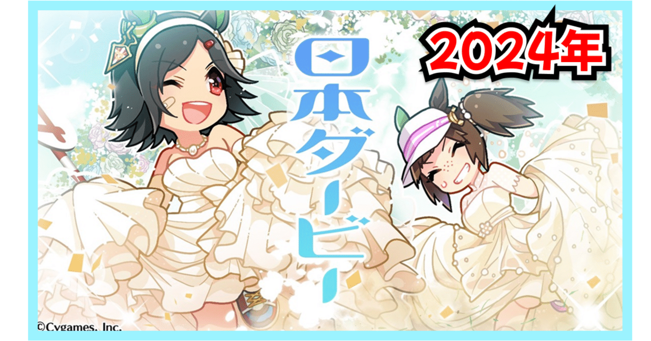 91年〜92年ミホノブルボン・G1的中単勝馬券セット 91年〜92年ミホノブルボン・G1的中単勝馬券セット 2024-東京優駿(