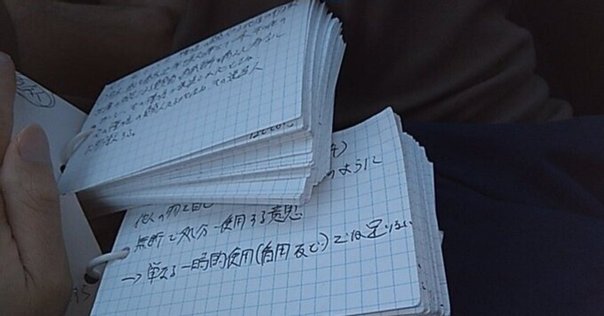 刑事訴訟法次世代論証集｜しがい