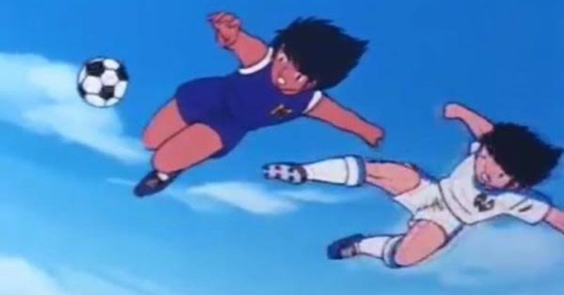 飛び蹴り事件 片山浩 サッカー人生物語 現在大学生 Note 飛び蹴り事件 片山浩 サッカー人生物語 現在大学生 Note