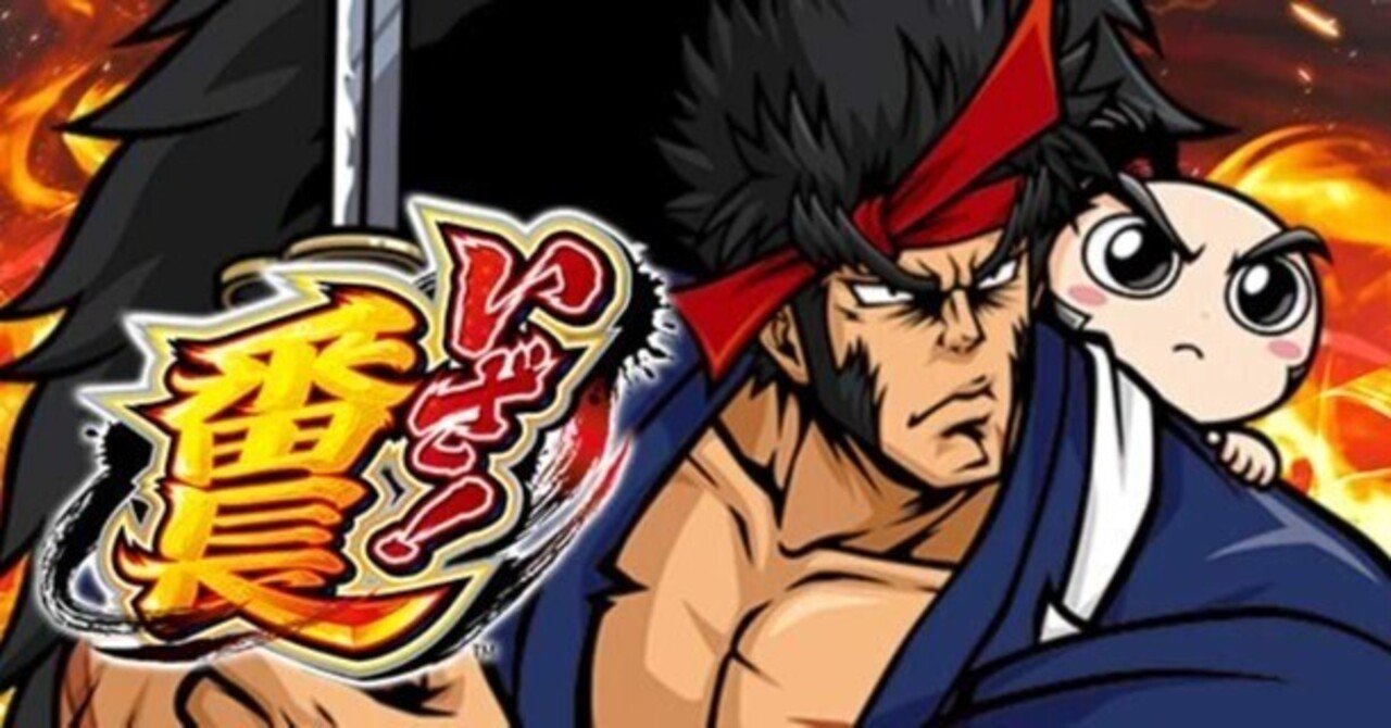 スマスロ いざ番長　　⭕️簡易ユニット付⭕️ スマスロ いざ番長 ⭕️簡易ユニット付⭕️