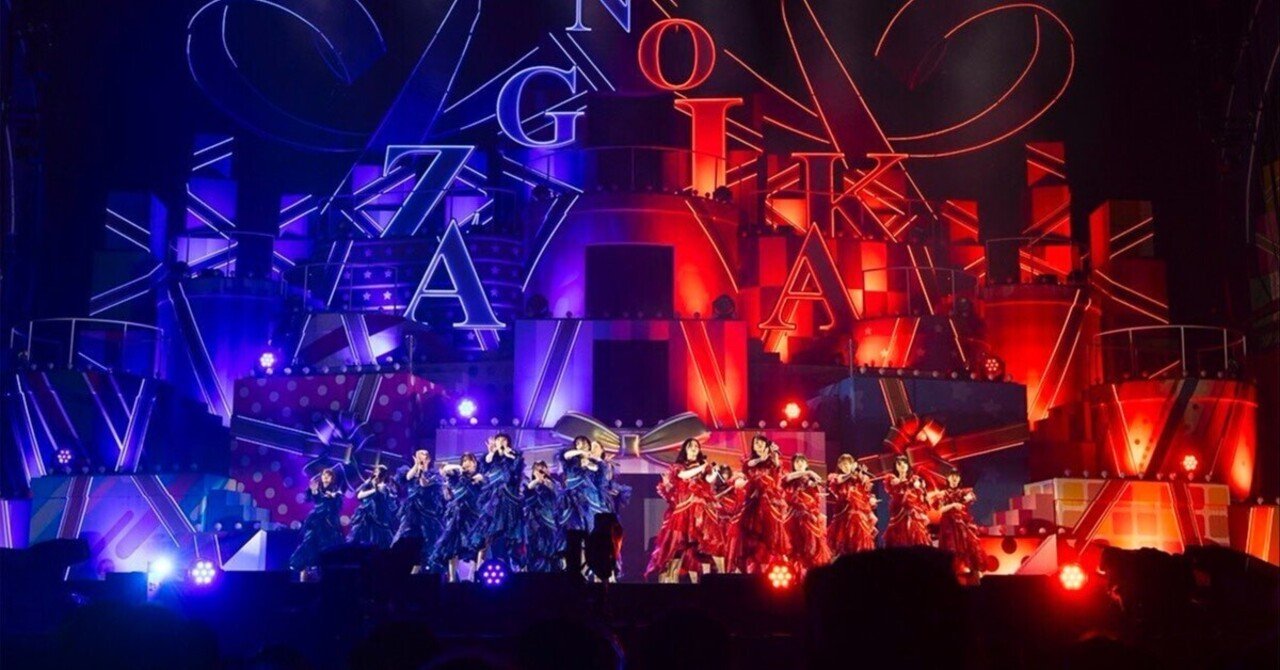 乃木坂46 birthday Live 4〜7＋東京ドーム公演です