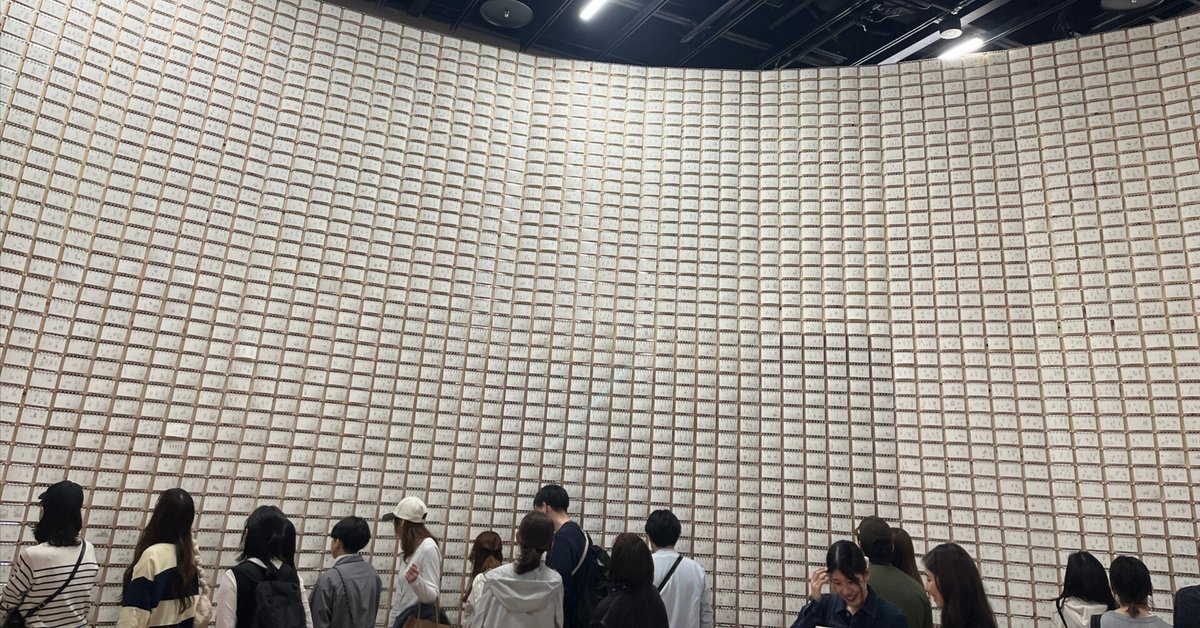 ヨシタケシンスケ展に行って、感じたことがあったかもしれない