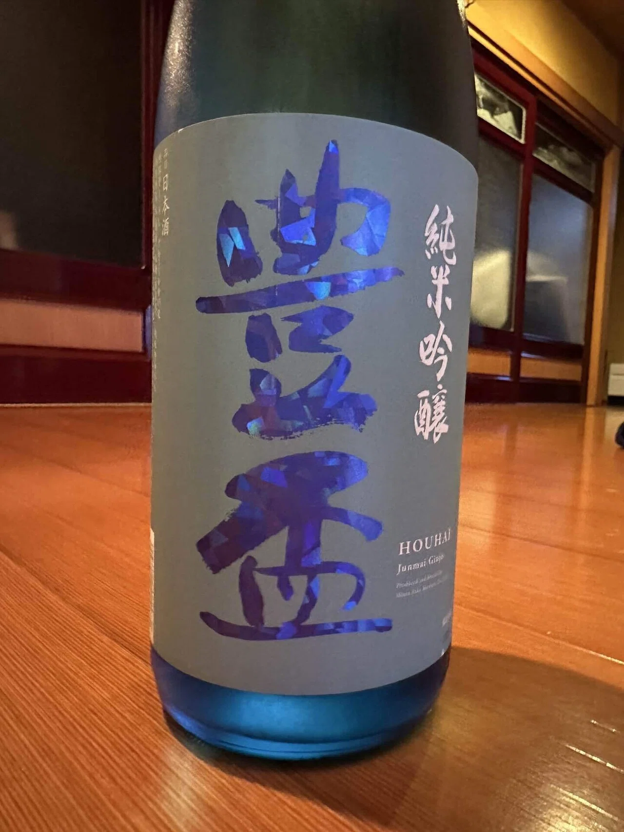 秋田銘酒～2025年6月｜酒菜やまさき
