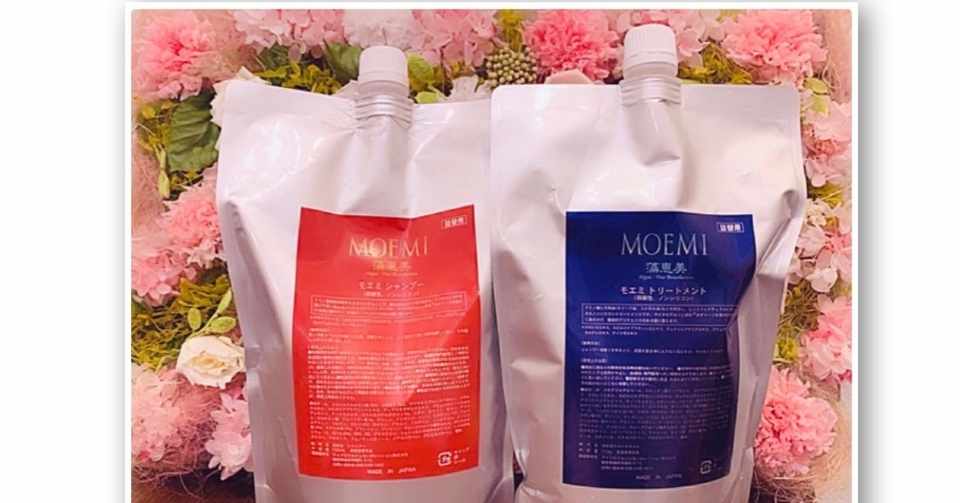 髪質 抜け毛 ふけでお悩みの方にオススメ 新宿内臓美容整体wmap ワップ Wmap整体 ワップ整体 Note