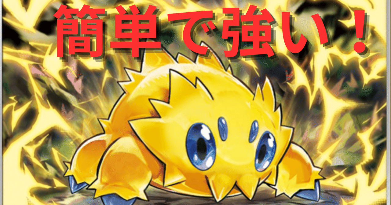バチュルバレットデッキ