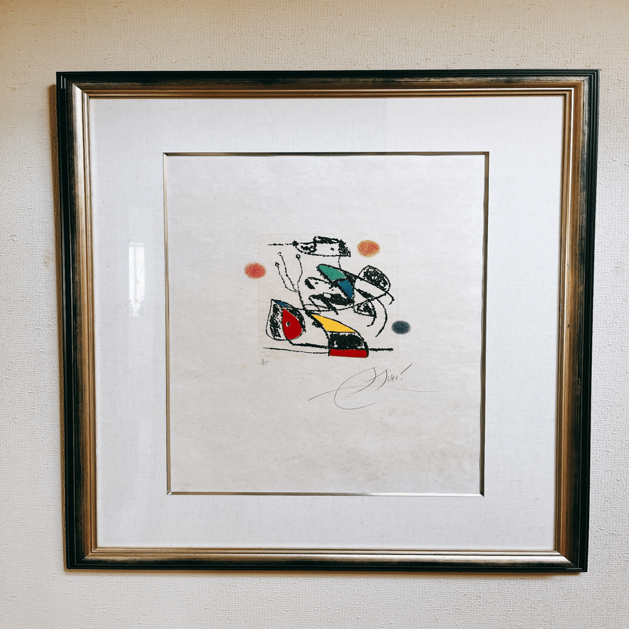 毛が3本「ミロ展 Joan Miró」東京都美術館｜yuyu_0707