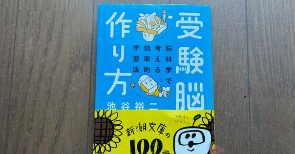 書籍紹介：脳波判読オープンキャンパス 誰でも学べる 7 STEP｜音