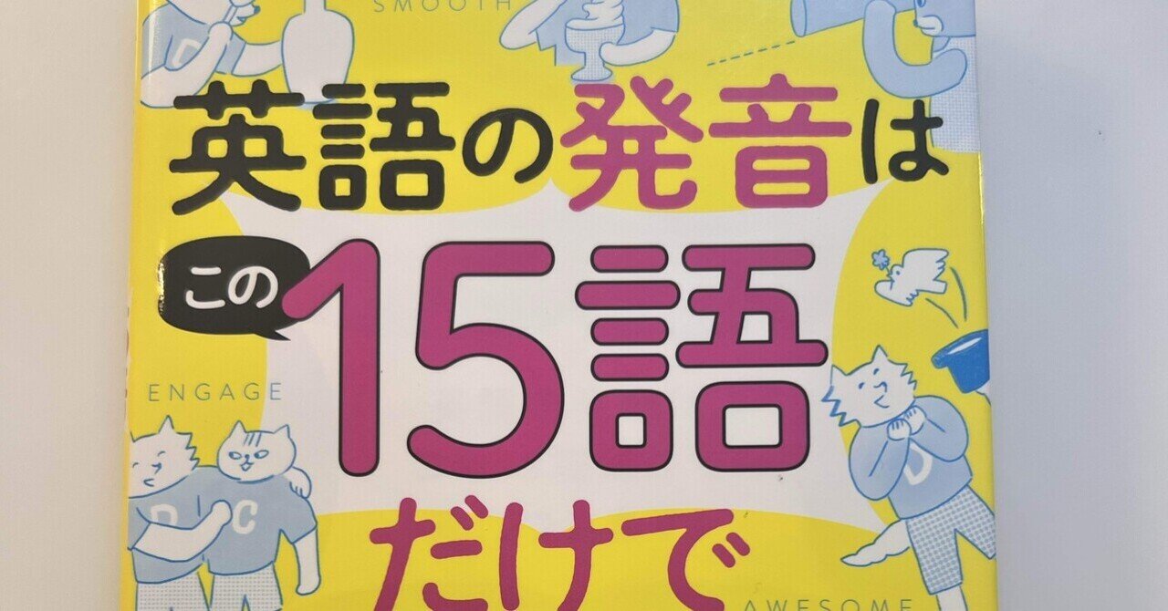 ファーストマスター 中学生