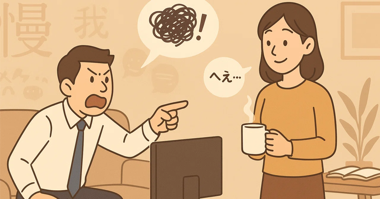 「文句ばかり言う人」への対処を学ぶ|10works