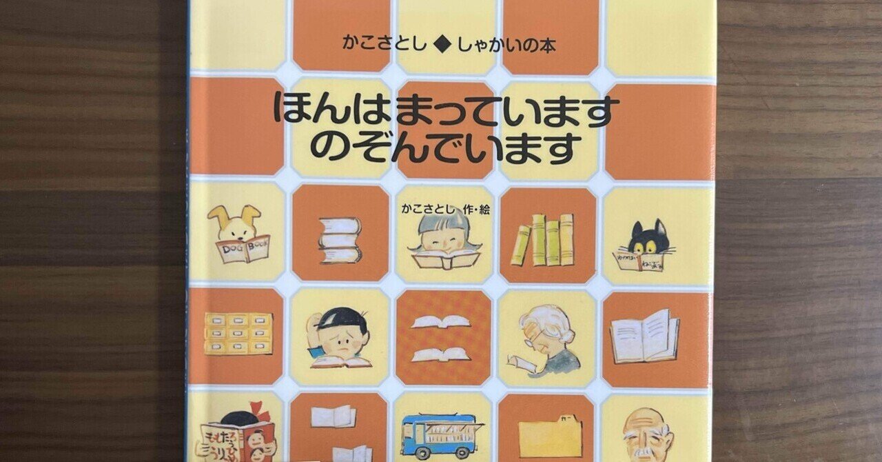 ほんとのともだちつくろうよ (手をつなぐ小学生の本) ほんとのともだちつくろうよ (シリーズ手をつなぐ小学生の本 3