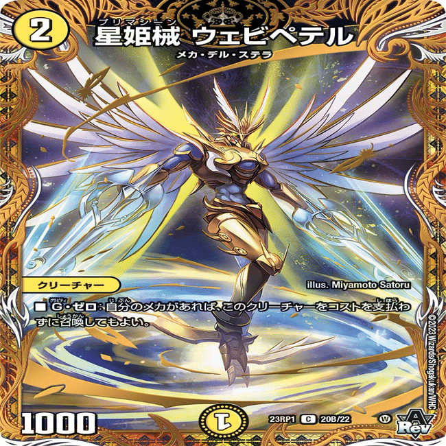 所持デッキ紹介 白黒メカ｜Conoha