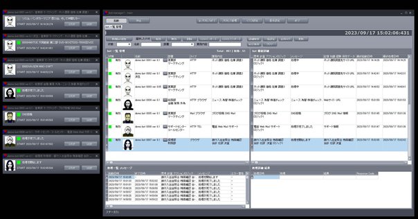 ChatGPT/LangChainによるチャットシステム構築［実践］入門を