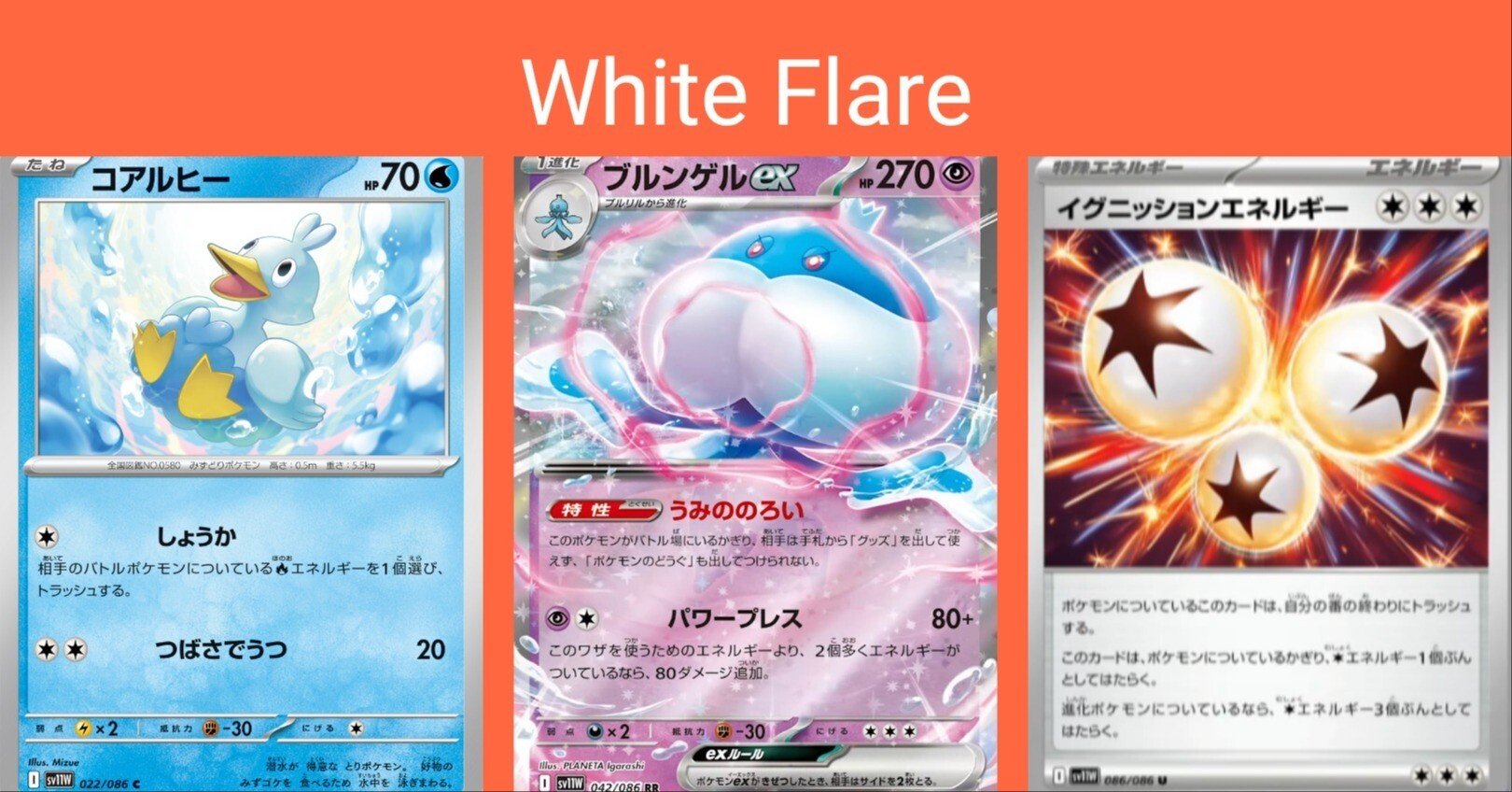 まとめ売り ポケモンバイオレット、ブレスオブザワイルド、ファイヤーエンブレム まとめ売り ポケモンバイオレット、ブレスオブザワイルド、ファイヤー